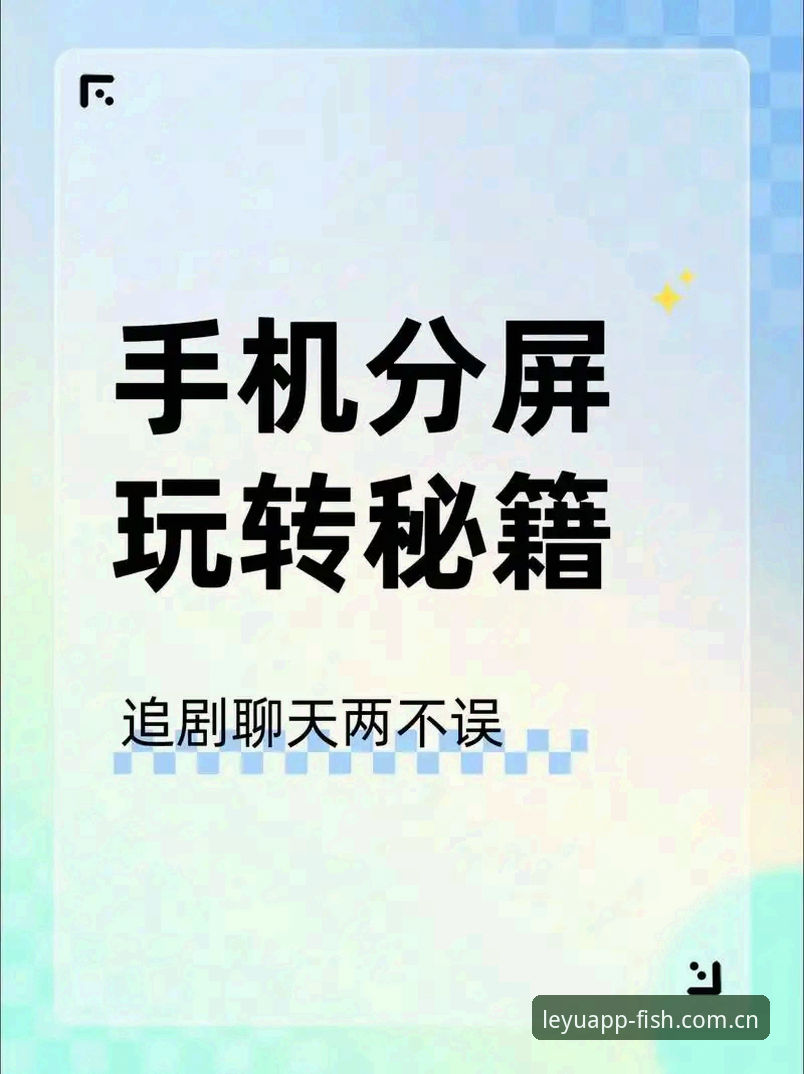 为什么每次打开手机，都要在几个体育App之间来回切换？